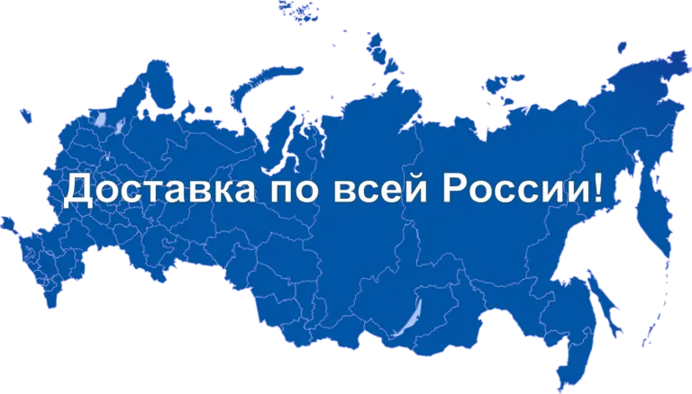 Доставка вентиляционного оборудования по всей России