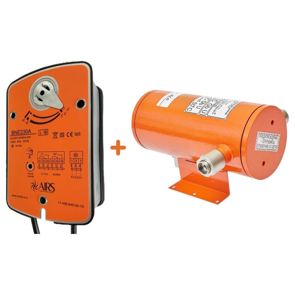 Взрывозащищённый электропривод AIRS BNE230A + СТЛ 07 Взрывозащищённый электропривод AIRS BNE230A + СТЛ 07